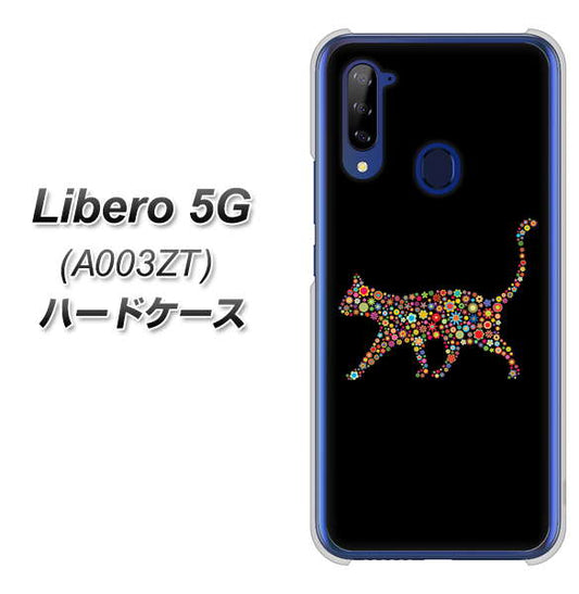 Y!mobile ZTE リベロ5G A003ZT 高画質仕上げ 背面印刷 ハードケース【406 カラフルキャット】