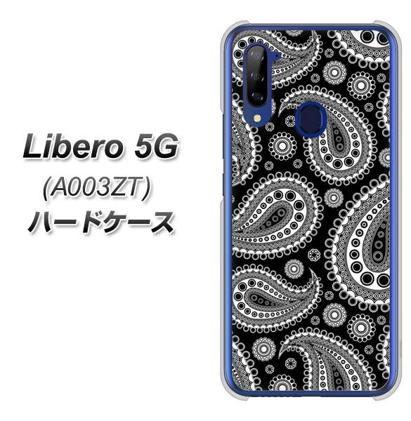 Y!mobile ZTE リベロ5G A003ZT 高画質仕上げ 背面印刷 ハードケース【421 ベイズリー】