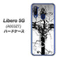 Y!mobile ZTE リベロ5G A003ZT 高画質仕上げ 背面印刷 ハードケース【432 張付の骸】