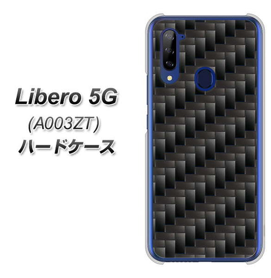 Y!mobile ZTE リベロ5G A003ZT 高画質仕上げ 背面印刷 ハードケース【461 カーボン】