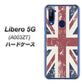 Y!mobile ZTE リベロ5G A003ZT 高画質仕上げ 背面印刷 ハードケース【506 ユニオンジャック ビンテージ】