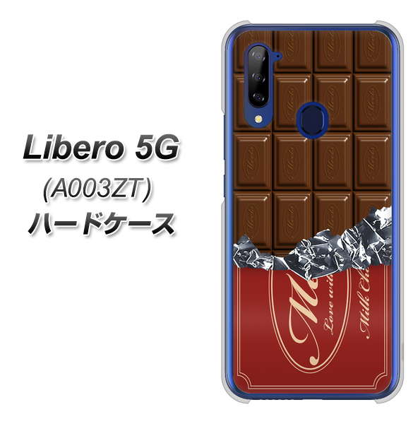 Y!mobile ZTE リベロ5G A003ZT 高画質仕上げ 背面印刷 ハードケース【535 板チョコ-エンジ包装】