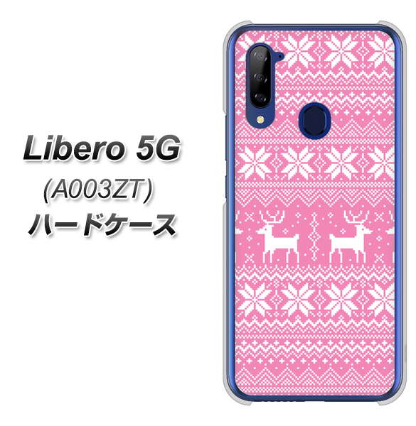 Y!mobile ZTE リベロ5G A003ZT 高画質仕上げ 背面印刷 ハードケース【544 シンプル絵ピンク】