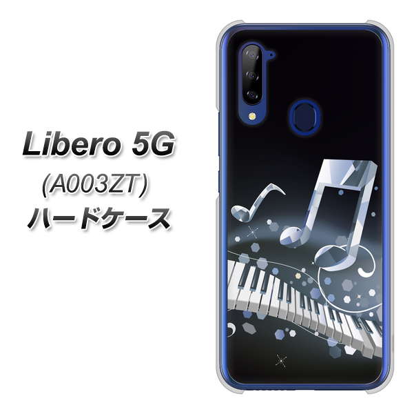 Y!mobile ZTE リベロ5G A003ZT 高画質仕上げ 背面印刷 ハードケース【575 鍵盤に踊る音】