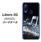 Y!mobile ZTE リベロ5G A003ZT 高画質仕上げ 背面印刷 ハードケース【575 鍵盤に踊る音】