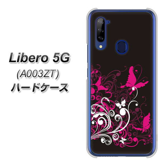 Y!mobile ZTE リベロ5G A003ZT 高画質仕上げ 背面印刷 ハードケース【585 闇に舞う蝶】