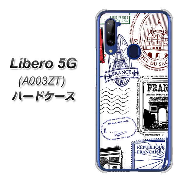 Y!mobile ZTE リベロ5G A003ZT 高画質仕上げ 背面印刷 ハードケース【592 ＦＲＡＮＣＥ】