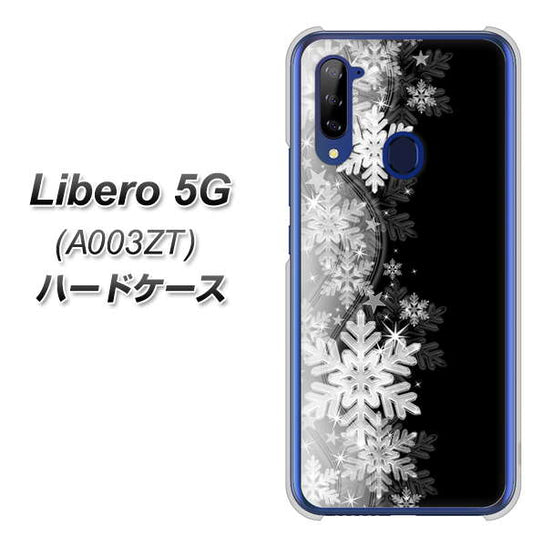 Y!mobile ZTE リベロ5G A003ZT 高画質仕上げ 背面印刷 ハードケース【603 白銀と闇】