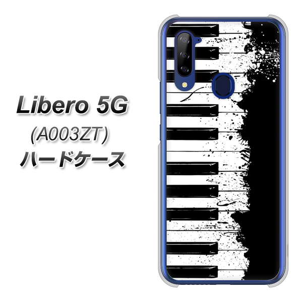 Y!mobile ZTE リベロ5G A003ZT 高画質仕上げ 背面印刷 ハードケース【611 クラッシュピアノ】