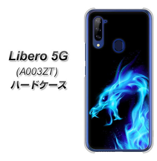 Y!mobile ZTE リベロ5G A003ZT 高画質仕上げ 背面印刷 ハードケース【616 ドラゴンの叫び】
