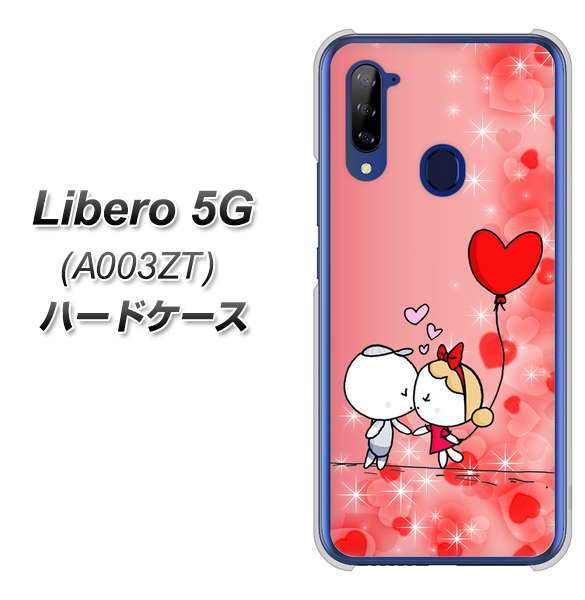 Y!mobile ZTE リベロ5G A003ZT 高画質仕上げ 背面印刷 ハードケース【655 ハートに染まった恋】