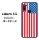 Y!mobile ZTE リベロ5G A003ZT 高画質仕上げ 背面印刷 ハードケース【659 アメリカ】