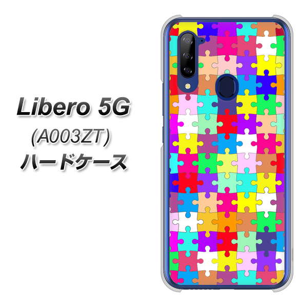 Y!mobile ZTE リベロ5G A003ZT 高画質仕上げ 背面印刷 ハードケース【727 カラフルパズル】