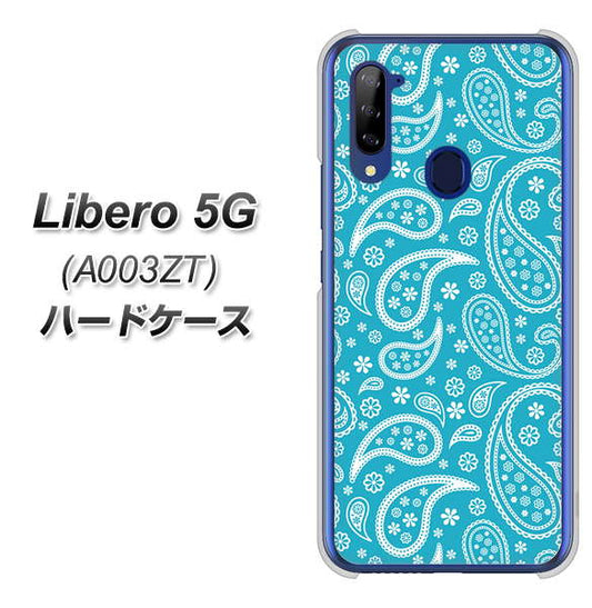 Y!mobile ZTE リベロ5G A003ZT 高画質仕上げ 背面印刷 ハードケース【766 ペイズリーブルー】