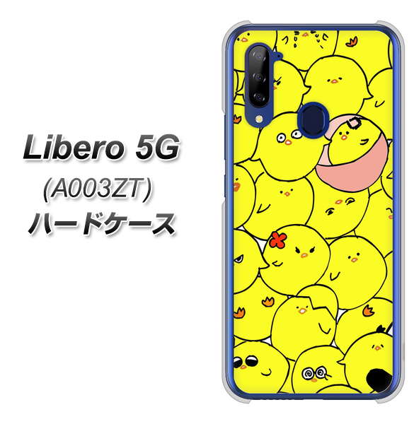 Y!mobile ZTE リベロ5G A003ZT 高画質仕上げ 背面印刷 ハードケース【1031 ピヨピヨ】