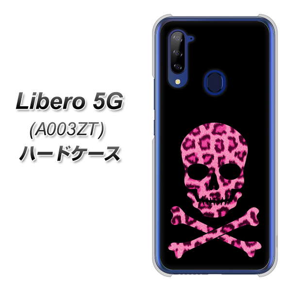 Y!mobile ZTE リベロ5G A003ZT 高画質仕上げ 背面印刷 ハードケース【1079 ドクロフレームヒョウピンク】