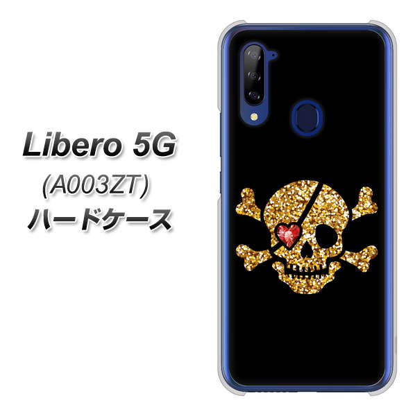 Y!mobile ZTE リベロ5G A003ZT 高画質仕上げ 背面印刷 ハードケース【1082 海賊ドクロ】