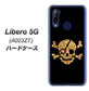 Y!mobile ZTE リベロ5G A003ZT 高画質仕上げ 背面印刷 ハードケース【1082 海賊ドクロ】