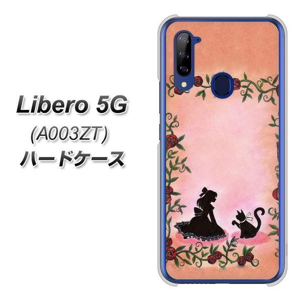 Y!mobile ZTE リベロ5G A003ZT 高画質仕上げ 背面印刷 ハードケース【1096 お姫様とネコ（カラー）】