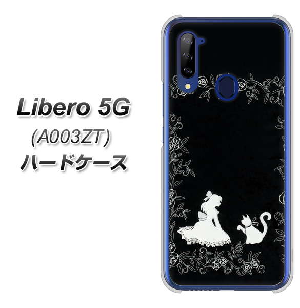 Y!mobile ZTE リベロ5G A003ZT 高画質仕上げ 背面印刷 ハードケース【1097 お姫様とネコ（モノトーン）】