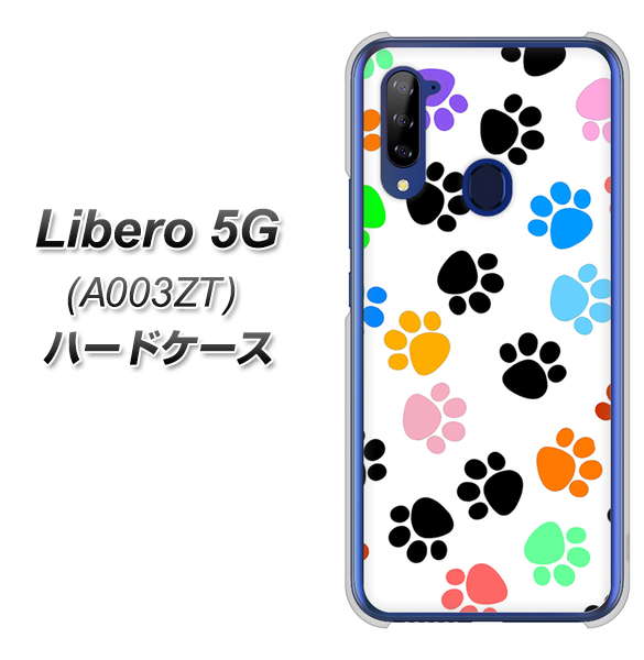 Y!mobile ZTE リベロ5G A003ZT 高画質仕上げ 背面印刷 ハードケース【1108 あしあとカラフル】