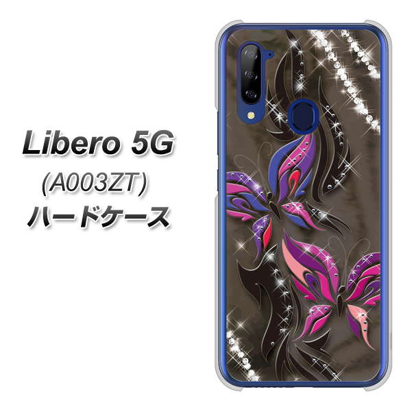 Y!mobile ZTE リベロ5G A003ZT 高画質仕上げ 背面印刷 ハードケース【1164 キラめくストーンと蝶】