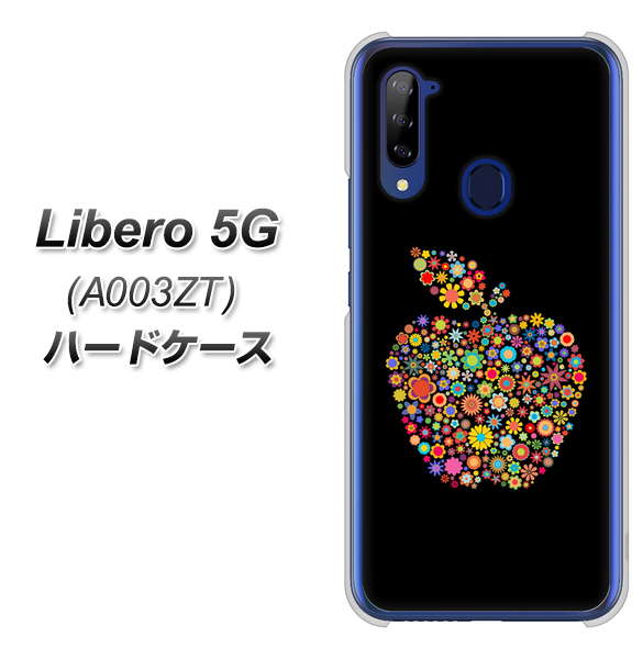 Y!mobile ZTE リベロ5G A003ZT 高画質仕上げ 背面印刷 ハードケース【1195 カラフルアップル】