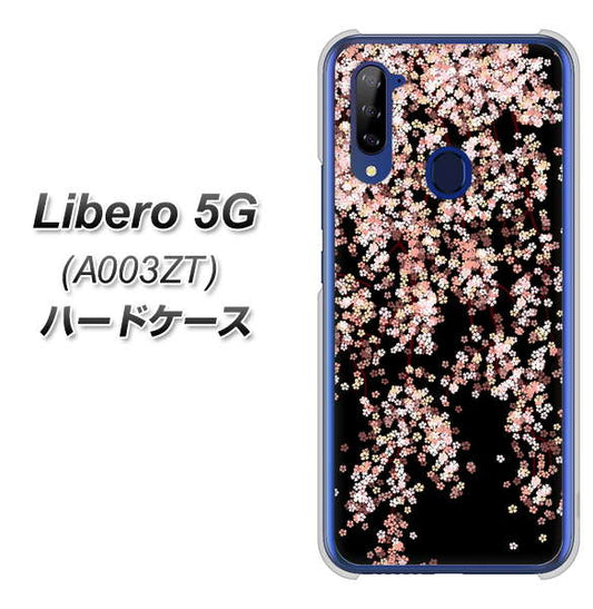 Y!mobile ZTE リベロ5G A003ZT 高画質仕上げ 背面印刷 ハードケース【1244 しだれ桜】