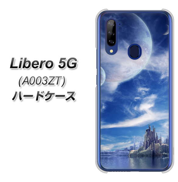 Y!mobile ZTE リベロ5G A003ZT 高画質仕上げ 背面印刷 ハードケース【1270 広がる宇宙】