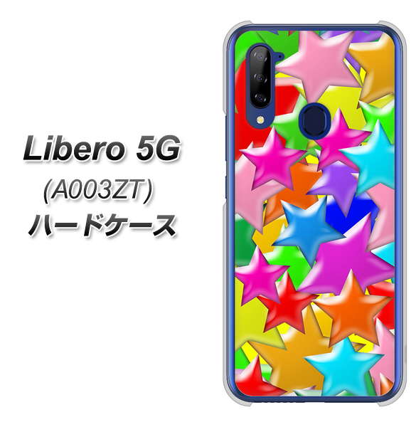 Y!mobile ZTE リベロ5G A003ZT 高画質仕上げ 背面印刷 ハードケース【1293 ランダムスター】