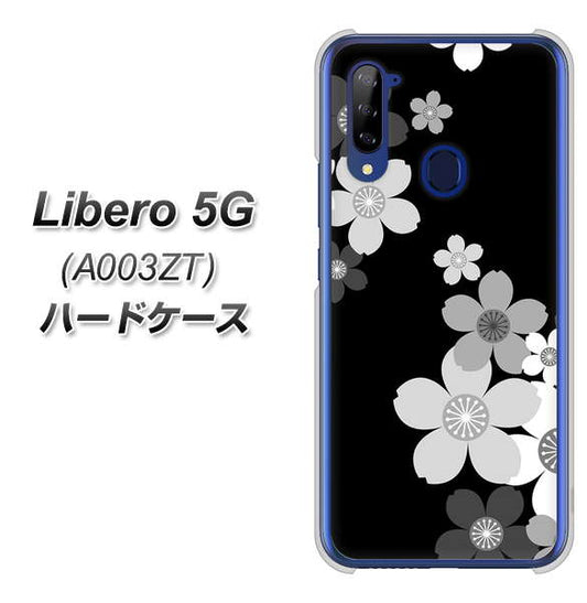 Y!mobile ZTE リベロ5G A003ZT 高画質仕上げ 背面印刷 ハードケース【1334 桜のフレーム】