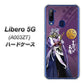 Y!mobile ZTE リベロ5G A003ZT 高画質仕上げ 背面印刷 ハードケース【AB805 長宗我部 元親 イラストと家紋】