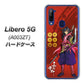 Y!mobile ZTE リベロ5G A003ZT 高画質仕上げ 背面印刷 ハードケース【AB807 真田幸村 イラストと家紋】