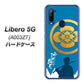 Y!mobile ZTE リベロ5G A003ZT 高画質仕上げ 背面印刷 ハードケース【AB824 沖田総司】