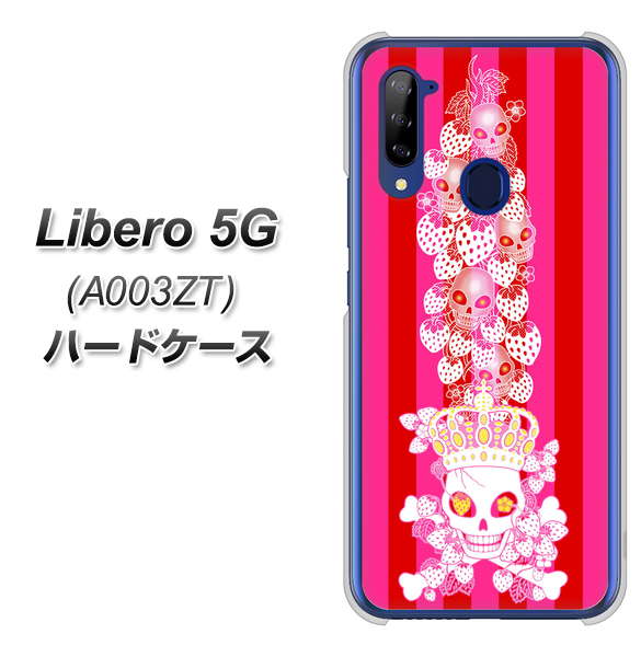Y!mobile ZTE リベロ5G A003ZT 高画質仕上げ 背面印刷 ハードケース【AG803 苺骸骨王冠蔦（ピンク）】