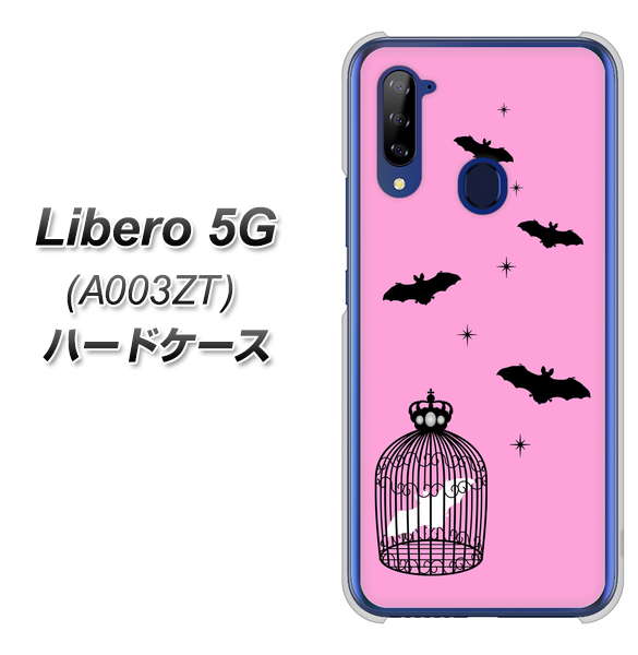 Y!mobile ZTE リベロ5G A003ZT 高画質仕上げ 背面印刷 ハードケース【AG808 こうもりの王冠鳥かご（ピンク×黒）】
