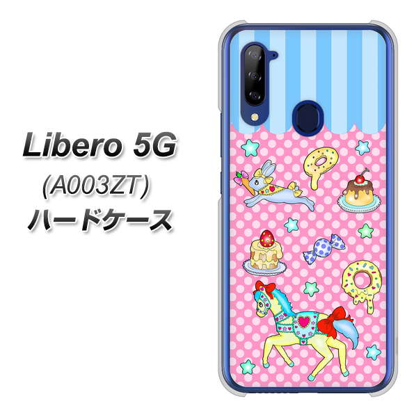 Y!mobile ZTE リベロ5G A003ZT 高画質仕上げ 背面印刷 ハードケース【AG827 メリーゴーランド（ピンク）】