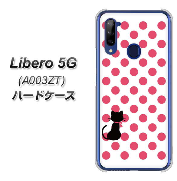 Y!mobile ZTE リベロ5G A003ZT 高画質仕上げ 背面印刷 ハードケース【EK807 ネコとシンプル ピンク】