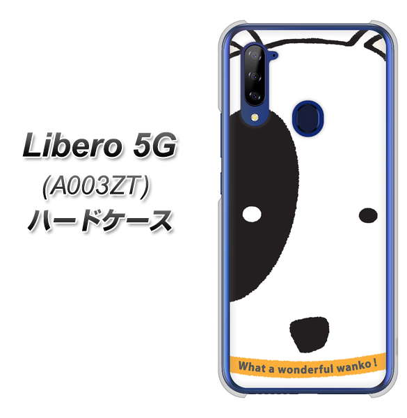 Y!mobile ZTE リベロ5G A003ZT 高画質仕上げ 背面印刷 ハードケース【IA800 わんこ】