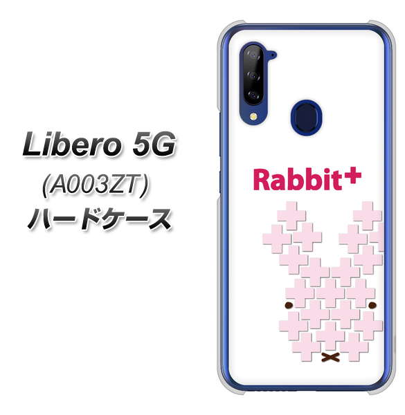 Y!mobile ZTE リベロ5G A003ZT 高画質仕上げ 背面印刷 ハードケース【IA802  Rabbit＋】