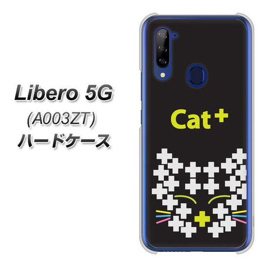 Y!mobile ZTE リベロ5G A003ZT 高画質仕上げ 背面印刷 ハードケース【IA807  Cat＋】