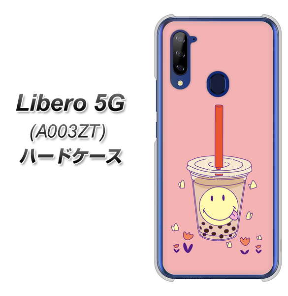 Y!mobile ZTE リベロ5G A003ZT 高画質仕上げ 背面印刷 ハードケース【MA903 タピオカ】