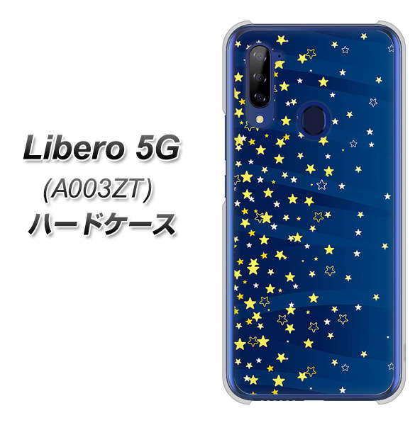Y!mobile ZTE リベロ5G A003ZT 高画質仕上げ 背面印刷 ハードケース【VA842 満天の星空】