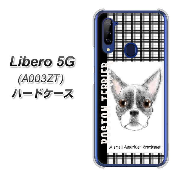Y!mobile ZTE リベロ5G A003ZT 高画質仕上げ 背面印刷 ハードケース【YD851 ボストンテリア02】