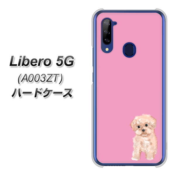 Y!mobile ZTE リベロ5G A003ZT 高画質仕上げ 背面印刷 ハードケース【YJ061 トイプードルアプリコット（ピンク）】