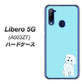 Y!mobile ZTE リベロ5G A003ZT 高画質仕上げ 背面印刷 ハードケース【YJ070 トイプードルホワイト（ブルー）】