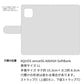 AQUOS sense5G A004SH SoftBank スマホケース 手帳型 ニコちゃん 耐衝撃