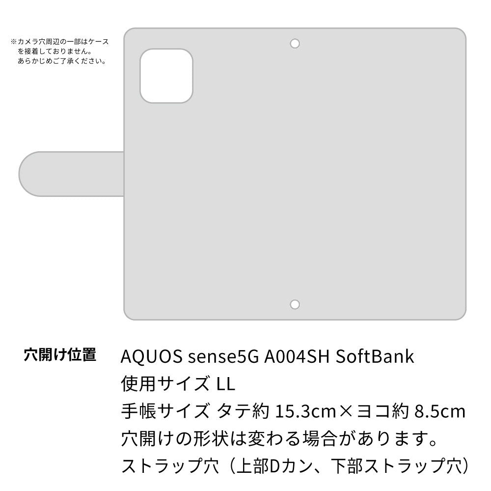 AQUOS sense5G A004SH SoftBank スマホケース 手帳型 フリンジ風 ストラップ付 フラワーデコ