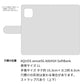AQUOS sense5G A004SH SoftBank スマホケース 手帳型 スエード風 ミラー付 スタンド付