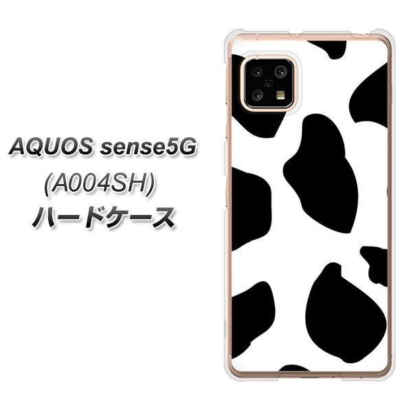 SoftBank アクオスセンス5G A004SH 高画質仕上げ 背面印刷 ハードケース【1069 ダルメシアンBig】